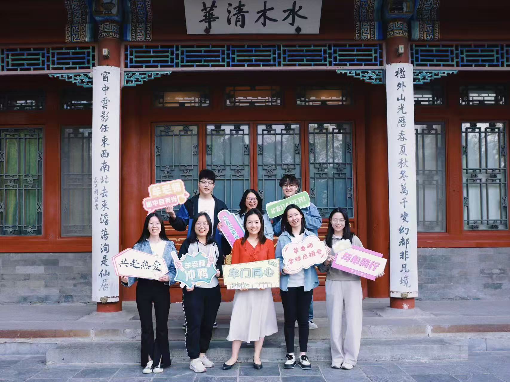 Tsinghua campus