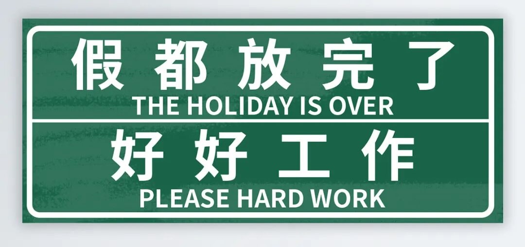 Back-to-work anxiety article cover